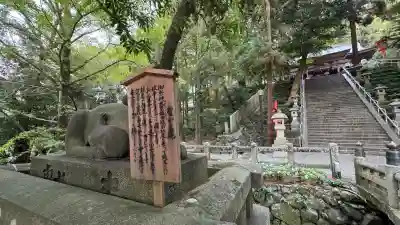 枚岡神社(大阪府)