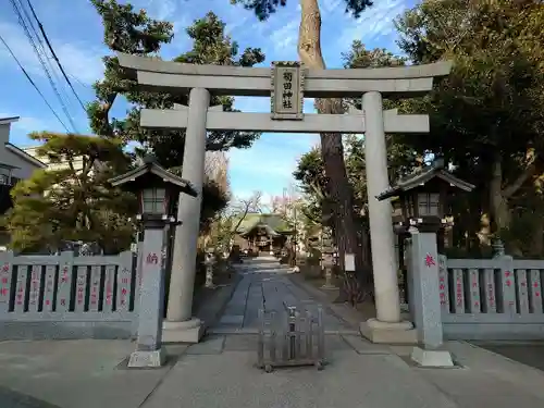 菊田神社(千葉県)