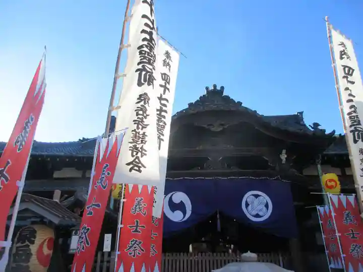 泉岳寺(東京都)