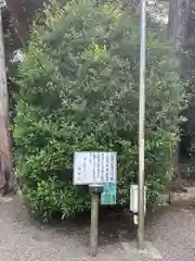 息栖神社(茨城県)