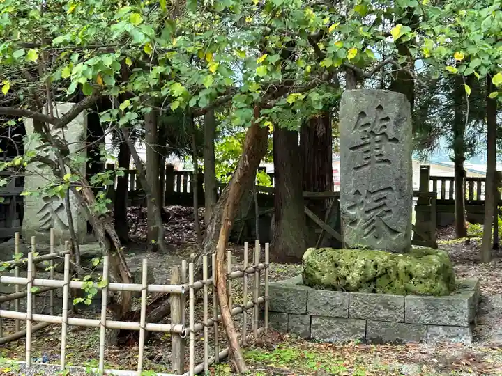 竃神社(長野県)