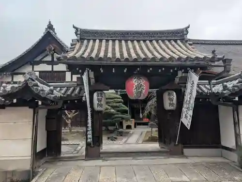 観智院（東寺子院）(京都府)