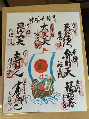 永張寺(愛知県)