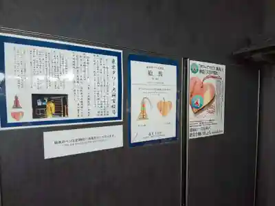 タワー大神宮のその他建物