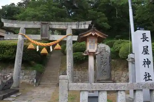 長屋神社の鳥居