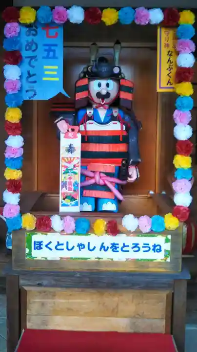 櫻山神社の七五三参