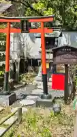 照姫稲荷神社(福島県)