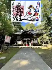 成田熊野神社(千葉県)