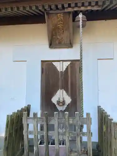 小川温泉神社のその他建物