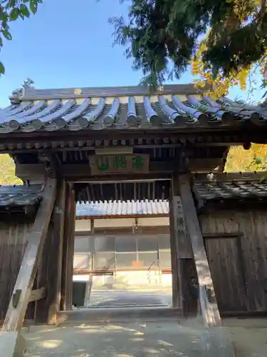 清鏡寺(山口県)