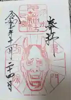 片埜神社(大阪府)