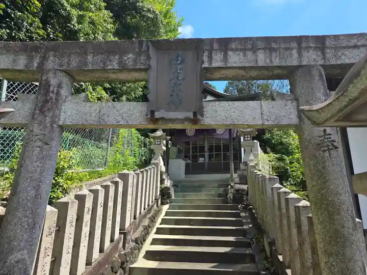白光大神(石切)(大阪府)