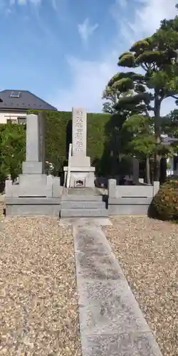 長性寺(東京都)