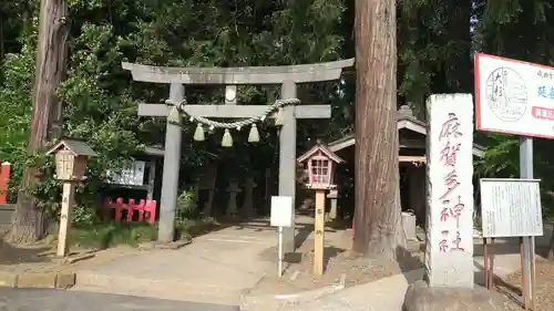 麻賀多神社の鳥居