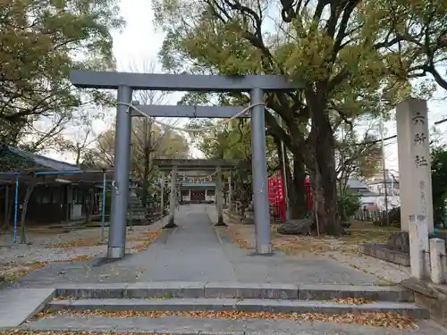 六所社の鳥居