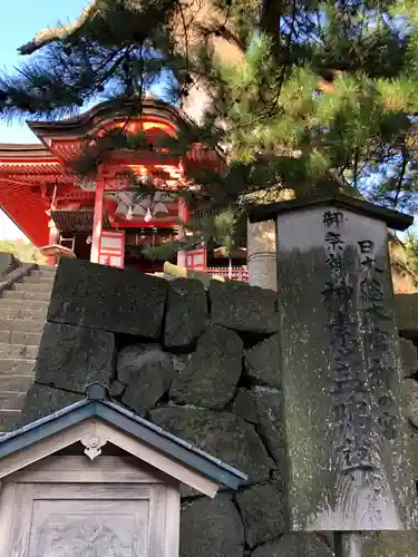 日御碕神社のその他建物