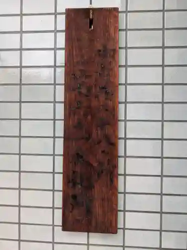 正福院(東京都)
