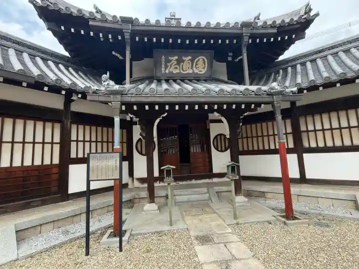 大念佛寺の{uncategorized: "未分類", other: "その他", undefined: "問題あり", building: "その他建物", grave: "お墓", sacred_gate: "鳥居", guardian: "狛犬", statue: "像", buddha: "仏像", history: "歴史", nature: "自然", garden: "庭園", animal: "動物", pagoda: "塔", temizu: "手水舎", mountain_gate: "山門・神門", sanctuary: "本殿・本堂", subordinate: "末社・摂社", art: "芸術", scenery: "景色", jizo: "地蔵", ema: "絵馬", goshuin: "御朱印", omikuji: "おみくじ", items: "授与品その他", amulet: "お守り", goshuincho: "御朱印帳", eats: "食事", festival: "お祭り", votive_dance: "神楽", shichigosan: "七五三参", wedding: "結婚式", experience: "体験その他", initially: "初詣", around: "周辺", anti_infection: "感染症対策"}