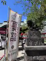 磐井神社(東京都)