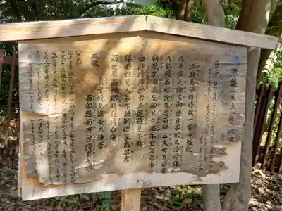 敏馬神社のその他建物