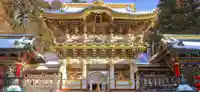 日光東照宮の山門・神門
