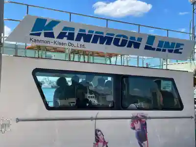 亀山八幡宮(山口県)