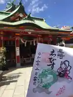 尼崎えびす神社の本殿・本堂
