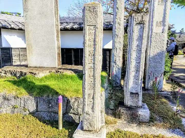 宝珠院のその他建物