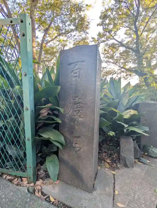 白滝不動尊(神奈川県)