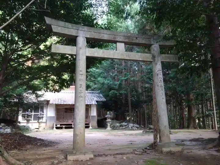 愛宕神社(愛知県)