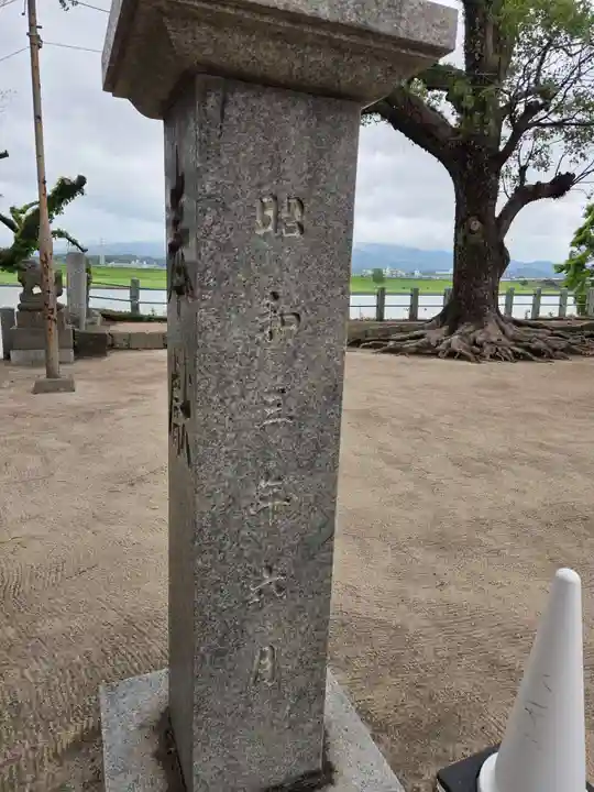 水天宮(福岡県)