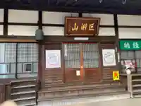 龍蔵寺の本殿・本堂