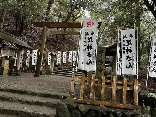 宇治神社(三重県)