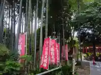 八重垣稲荷神社(東京都)