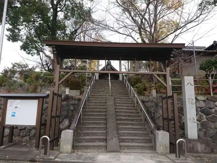 八龍社(福徳町)のその他建物