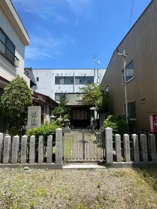 世直神社(福井県)