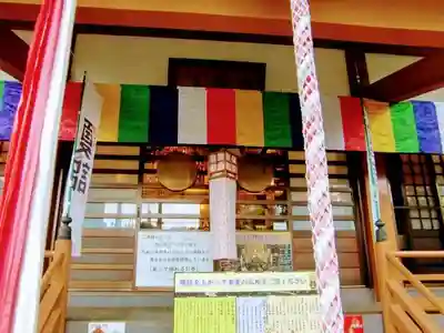 光胤山 大野本光寺の本殿・本堂