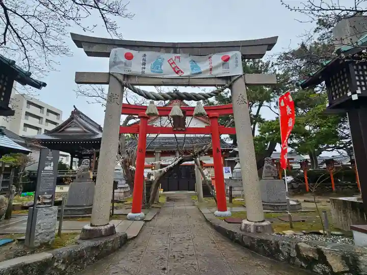 湊稲荷神社(新潟県)