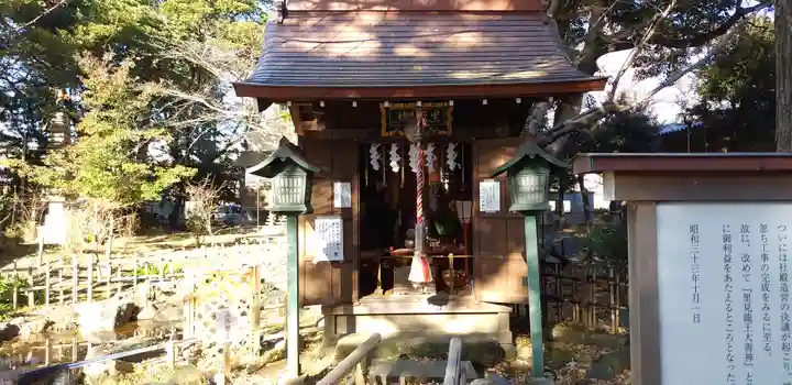 弘法寺のその他建物