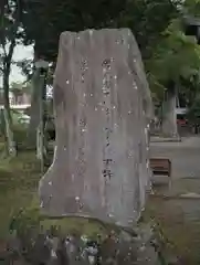 花石神社の建物その他