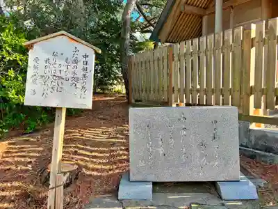 中山神社(山口県)