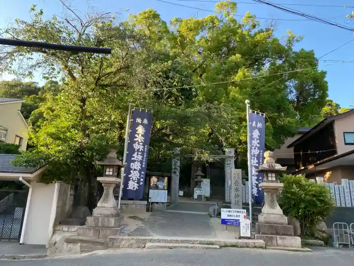 垂水神社の{uncategorized: "未分類", other: "その他", undefined: "問題あり", building: "その他建物", grave: "お墓", sacred_gate: "鳥居", guardian: "狛犬", statue: "像", buddha: "仏像", history: "歴史", nature: "自然", garden: "庭園", animal: "動物", pagoda: "塔", temizu: "手水舎", mountain_gate: "山門・神門", sanctuary: "本殿・本堂", subordinate: "末社・摂社", art: "芸術", scenery: "景色", jizo: "地蔵", ema: "絵馬", goshuin: "御朱印", omikuji: "おみくじ", items: "授与品その他", amulet: "お守り", goshuincho: "御朱印帳", eats: "食事", festival: "お祭り", votive_dance: "神楽", shichigosan: "七五三参", wedding: "結婚式", experience: "体験その他", initially: "初詣", around: "周辺", anti_infection: "感染症対策"}