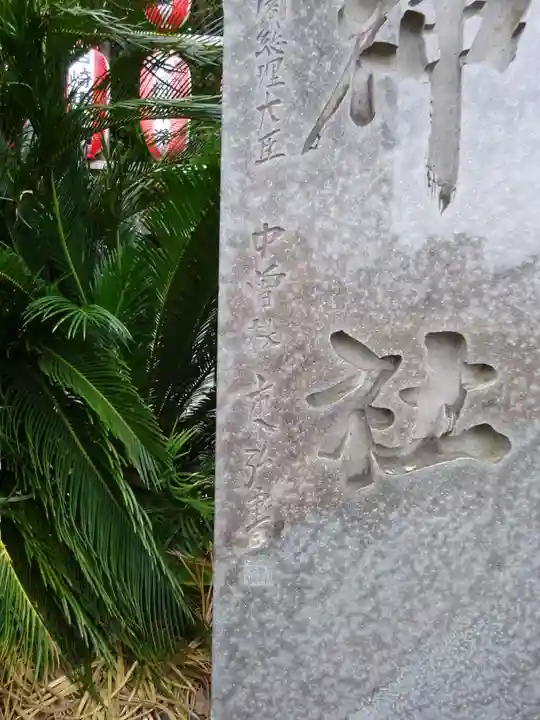 瀬戸神社のその他建物