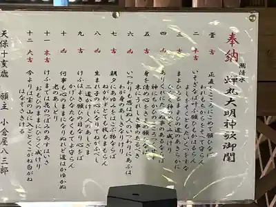 關蝉丸神社下社のその他建物