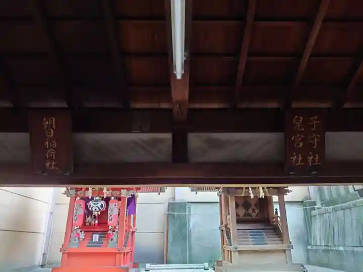 朝日神社(愛知県)