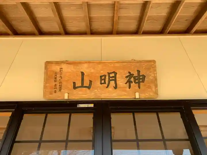 宝積院のその他建物