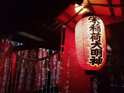 佐佳枝廼社(福井県)