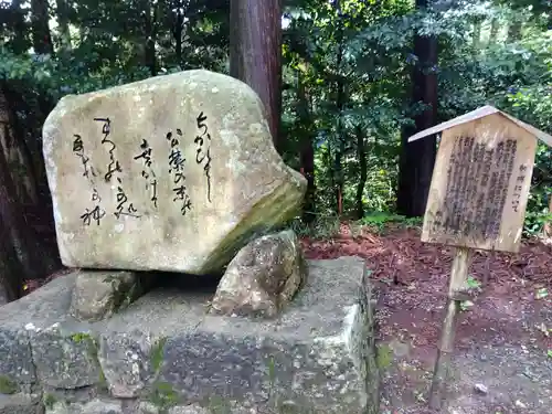 融神社(滋賀県)