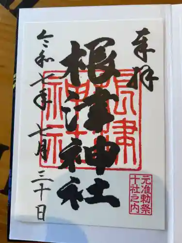 根津神社(東京都)