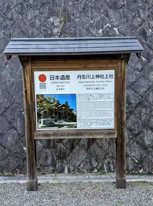 丹生川上神社(上社)(奈良県)